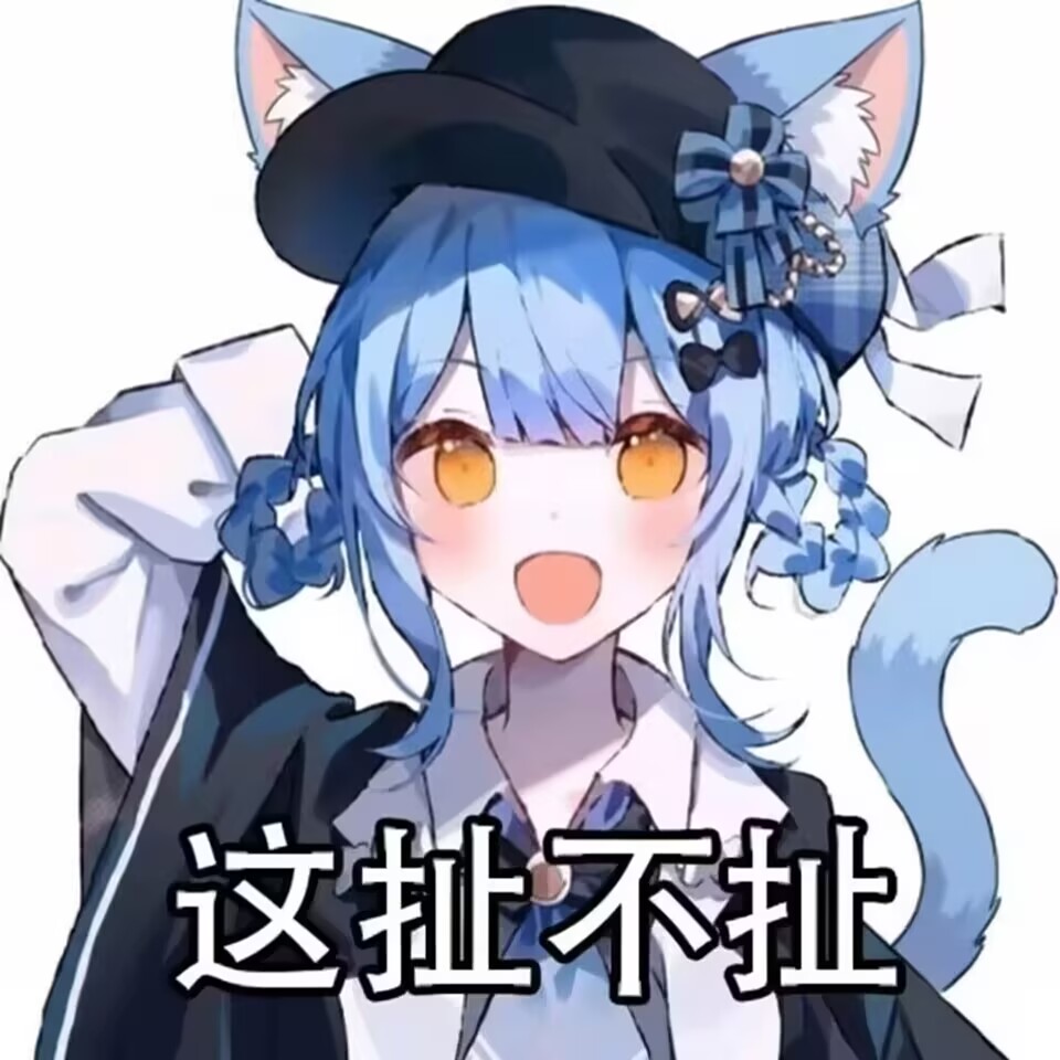 雪梨