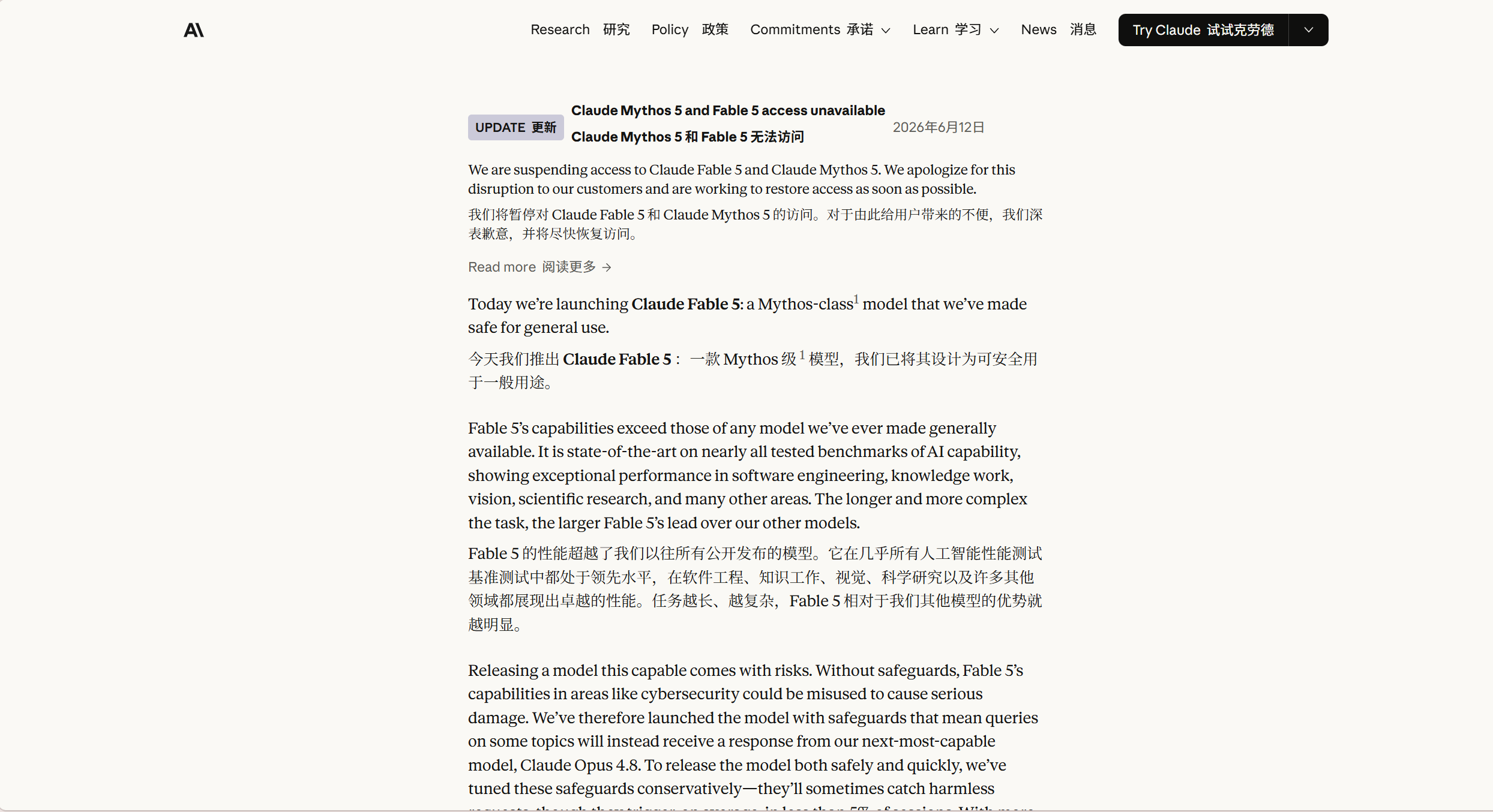 发布 发布